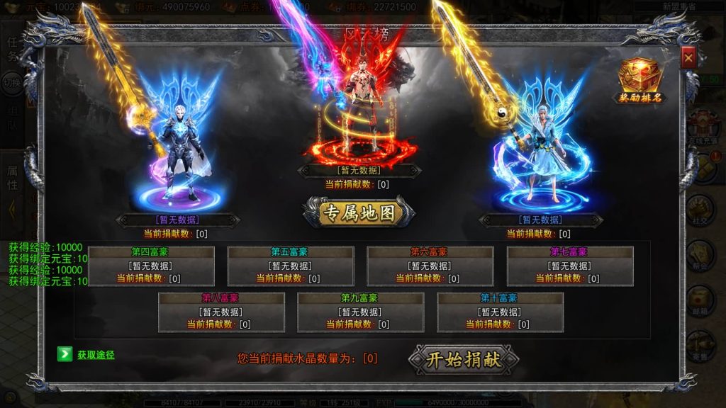 图片[31]源码下载-游戏源码下载-手机游戏源码下载-手机游戏服务端下载-服务端下载-游戏服务端下载-页游服务端下载-页游私服-端游私服-手游私服-游戏私服-网站源码下载-架设工具下载-私服下载【龙岭迷窟快刀江湖多区跨服完整版】[新白日门引擎]视频参考搭建教程源码下载-游戏源码下载-手机游戏源码下载-手机游戏服务端下载-服务端下载-游戏服务端下载-页游服务端下载-页游私服-端游私服-手游私服-游戏私服-网站源码下载-架设工具下载-私服下载久似妖气源码网