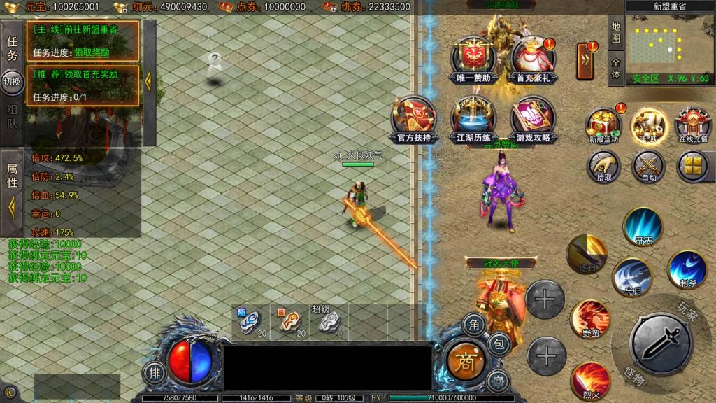 图片[19]源码下载-游戏源码下载-手机游戏源码下载-手机游戏服务端下载-服务端下载-游戏服务端下载-页游服务端下载-页游私服-端游私服-手游私服-游戏私服-网站源码下载-架设工具下载-私服下载【龙岭迷窟快刀江湖多区跨服完整版】[新白日门引擎]视频参考搭建教程源码下载-游戏源码下载-手机游戏源码下载-手机游戏服务端下载-服务端下载-游戏服务端下载-页游服务端下载-页游私服-端游私服-手游私服-游戏私服-网站源码下载-架设工具下载-私服下载久似妖气源码网