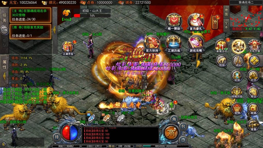 图片[29]源码下载-游戏源码下载-手机游戏源码下载-手机游戏服务端下载-服务端下载-游戏服务端下载-页游服务端下载-页游私服-端游私服-手游私服-游戏私服-网站源码下载-架设工具下载-私服下载【龙岭迷窟快刀江湖多区跨服完整版】[新白日门引擎]视频参考搭建教程源码下载-游戏源码下载-手机游戏源码下载-手机游戏服务端下载-服务端下载-游戏服务端下载-页游服务端下载-页游私服-端游私服-手游私服-游戏私服-网站源码下载-架设工具下载-私服下载久似妖气源码网