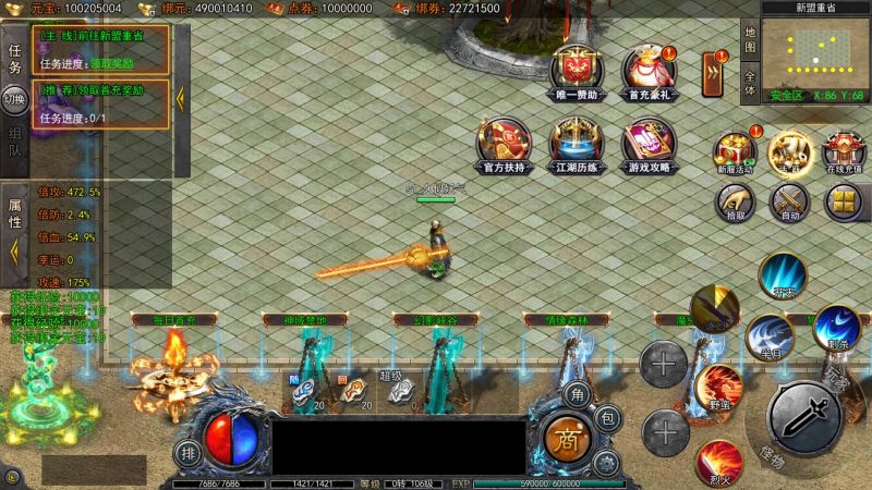 【龙岭迷窟快刀江湖多区跨服完整版】[新白日门引擎]视频参考搭建教程源码下载-游戏源码下载-手机游戏源码下载-手机游戏服务端下载-服务端下载-游戏服务端下载-页游服务端下载-页游私服-端游私服-手游私服-游戏私服-网站源码下载-架设工具下载-私服下载久似妖气源码网