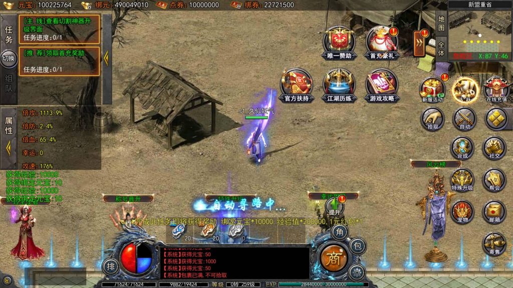 图片[27]源码下载-游戏源码下载-手机游戏源码下载-手机游戏服务端下载-服务端下载-游戏服务端下载-页游服务端下载-页游私服-端游私服-手游私服-游戏私服-网站源码下载-架设工具下载-私服下载【龙岭迷窟快刀江湖多区跨服完整版】[新白日门引擎]视频参考搭建教程源码下载-游戏源码下载-手机游戏源码下载-手机游戏服务端下载-服务端下载-游戏服务端下载-页游服务端下载-页游私服-端游私服-手游私服-游戏私服-网站源码下载-架设工具下载-私服下载久似妖气源码网