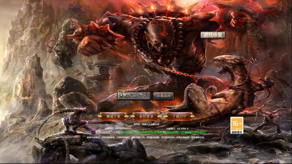 图片[1]源码下载-游戏源码下载-手机游戏源码下载-手机游戏服务端下载-服务端下载-游戏服务端下载-页游服务端下载-页游私服-端游私服-手游私服-游戏私服-网站源码下载-架设工具下载-私服下载【幽冥地狱传奇】H5[多端浏览器登录]手动搭建服务端+详细文字搭建教程源码下载-游戏源码下载-手机游戏源码下载-手机游戏服务端下载-服务端下载-游戏服务端下载-页游服务端下载-页游私服-端游私服-手游私服-游戏私服-网站源码下载-架设工具下载-私服下载久似妖气源码网