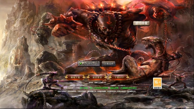 【幽冥地狱传奇】H5[多端浏览器登录]手动搭建服务端+详细文字搭建教程源码下载-游戏源码下载-手机游戏源码下载-手机游戏服务端下载-服务端下载-游戏服务端下载-页游服务端下载-页游私服-端游私服-手游私服-游戏私服-网站源码下载-架设工具下载-私服下载久似妖气源码网