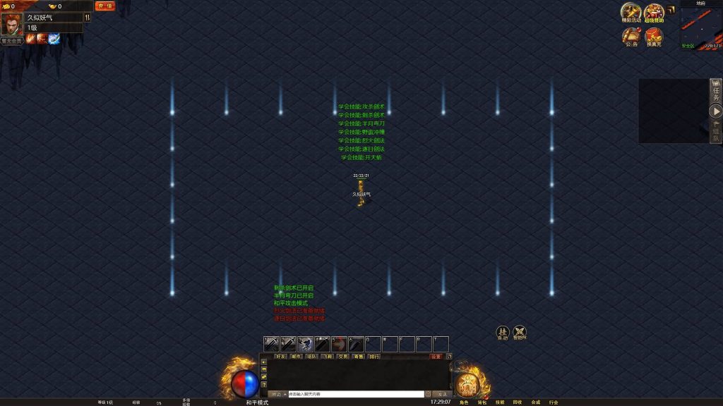 图片[6]源码下载-游戏源码下载-手机游戏源码下载-手机游戏服务端下载-服务端下载-游戏服务端下载-页游服务端下载-页游私服-端游私服-手游私服-游戏私服-网站源码下载-架设工具下载-私服下载【幽冥地狱传奇】H5[多端浏览器登录]手动搭建服务端+详细文字搭建教程源码下载-游戏源码下载-手机游戏源码下载-手机游戏服务端下载-服务端下载-游戏服务端下载-页游服务端下载-页游私服-端游私服-手游私服-游戏私服-网站源码下载-架设工具下载-私服下载久似妖气源码网