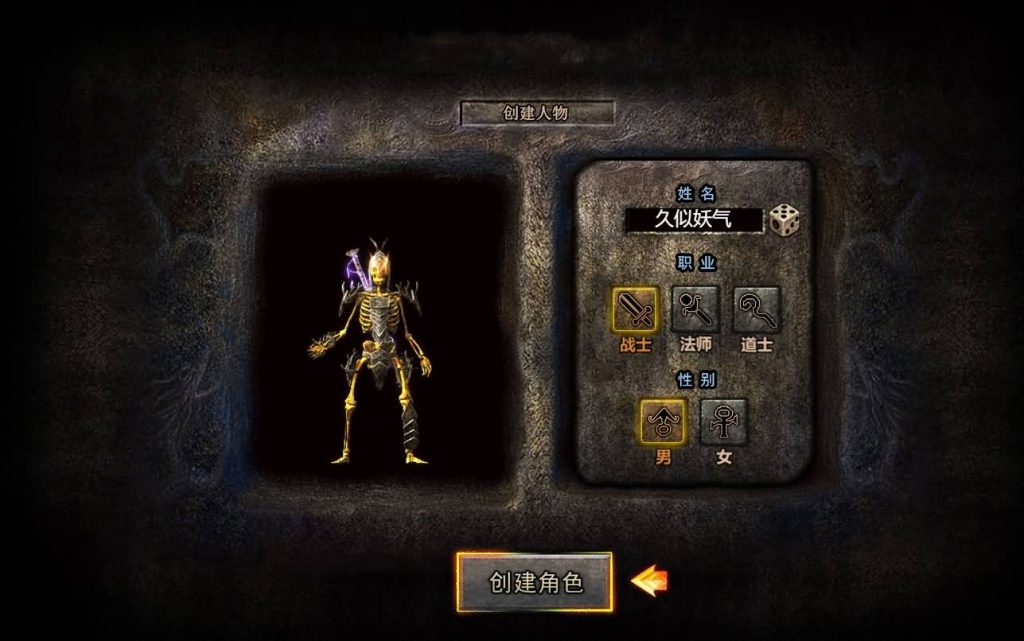 图片[2]源码下载-游戏源码下载-手机游戏源码下载-手机游戏服务端下载-服务端下载-游戏服务端下载-页游服务端下载-页游私服-端游私服-手游私服-游戏私服-网站源码下载-架设工具下载-私服下载【幽冥地狱传奇】H5[多端浏览器登录]手动搭建服务端+详细文字搭建教程源码下载-游戏源码下载-手机游戏源码下载-手机游戏服务端下载-服务端下载-游戏服务端下载-页游服务端下载-页游私服-端游私服-手游私服-游戏私服-网站源码下载-架设工具下载-私服下载久似妖气源码网