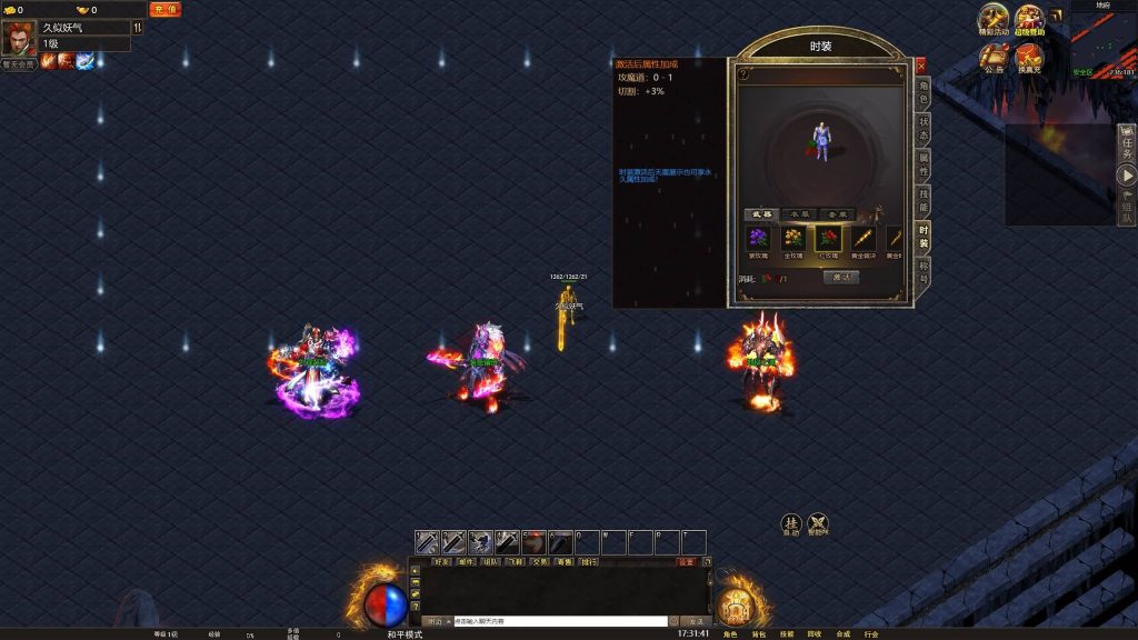 图片[9]源码下载-游戏源码下载-手机游戏源码下载-手机游戏服务端下载-服务端下载-游戏服务端下载-页游服务端下载-页游私服-端游私服-手游私服-游戏私服-网站源码下载-架设工具下载-私服下载【幽冥地狱传奇】H5[多端浏览器登录]手动搭建服务端+详细文字搭建教程源码下载-游戏源码下载-手机游戏源码下载-手机游戏服务端下载-服务端下载-游戏服务端下载-页游服务端下载-页游私服-端游私服-手游私服-游戏私服-网站源码下载-架设工具下载-私服下载久似妖气源码网