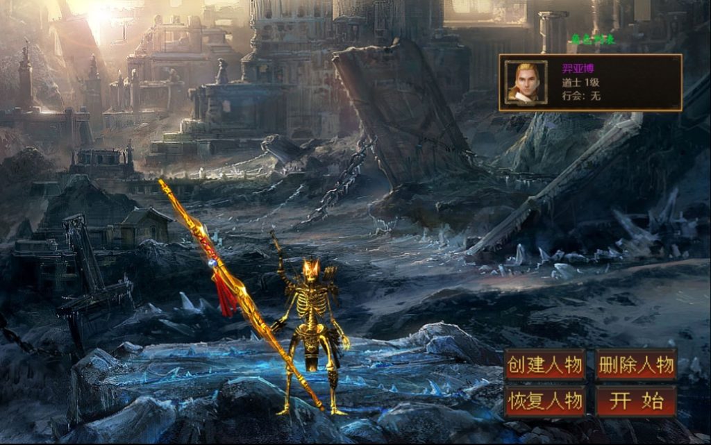 图片[7]源码下载-游戏源码下载-手机游戏源码下载-手机游戏服务端下载-服务端下载-游戏服务端下载-页游服务端下载-页游私服-端游私服-手游私服-游戏私服-网站源码下载-架设工具下载-私服下载【幽冥地狱传奇】H5[多端浏览器登录]手动搭建服务端+详细文字搭建教程源码下载-游戏源码下载-手机游戏源码下载-手机游戏服务端下载-服务端下载-游戏服务端下载-页游服务端下载-页游私服-端游私服-手游私服-游戏私服-网站源码下载-架设工具下载-私服下载久似妖气源码网