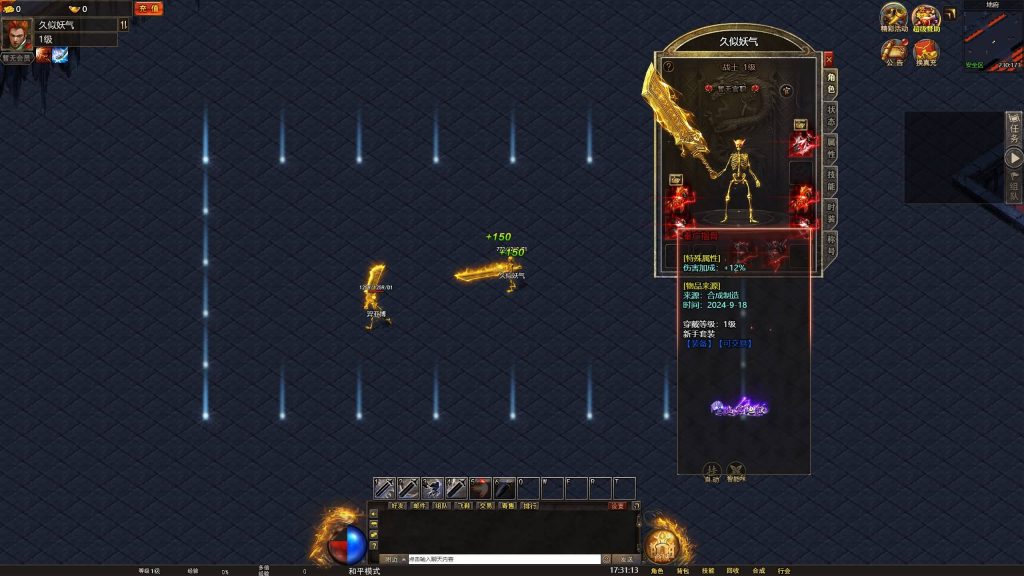 图片[8]源码下载-游戏源码下载-手机游戏源码下载-手机游戏服务端下载-服务端下载-游戏服务端下载-页游服务端下载-页游私服-端游私服-手游私服-游戏私服-网站源码下载-架设工具下载-私服下载【幽冥地狱传奇】H5[多端浏览器登录]手动搭建服务端+详细文字搭建教程源码下载-游戏源码下载-手机游戏源码下载-手机游戏服务端下载-服务端下载-游戏服务端下载-页游服务端下载-页游私服-端游私服-手游私服-游戏私服-网站源码下载-架设工具下载-私服下载久似妖气源码网