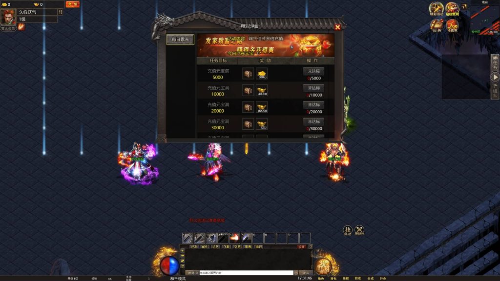 图片[10]源码下载-游戏源码下载-手机游戏源码下载-手机游戏服务端下载-服务端下载-游戏服务端下载-页游服务端下载-页游私服-端游私服-手游私服-游戏私服-网站源码下载-架设工具下载-私服下载【幽冥地狱传奇】H5[多端浏览器登录]手动搭建服务端+详细文字搭建教程源码下载-游戏源码下载-手机游戏源码下载-手机游戏服务端下载-服务端下载-游戏服务端下载-页游服务端下载-页游私服-端游私服-手游私服-游戏私服-网站源码下载-架设工具下载-私服下载久似妖气源码网