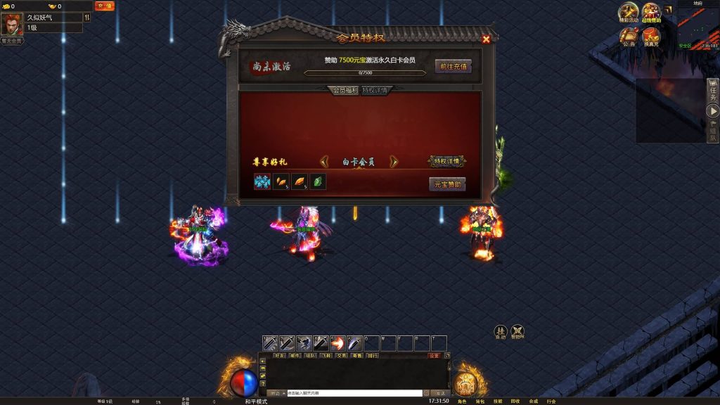 图片[11]源码下载-游戏源码下载-手机游戏源码下载-手机游戏服务端下载-服务端下载-游戏服务端下载-页游服务端下载-页游私服-端游私服-手游私服-游戏私服-网站源码下载-架设工具下载-私服下载【幽冥地狱传奇】H5[多端浏览器登录]手动搭建服务端+详细文字搭建教程源码下载-游戏源码下载-手机游戏源码下载-手机游戏服务端下载-服务端下载-游戏服务端下载-页游服务端下载-页游私服-端游私服-手游私服-游戏私服-网站源码下载-架设工具下载-私服下载久似妖气源码网