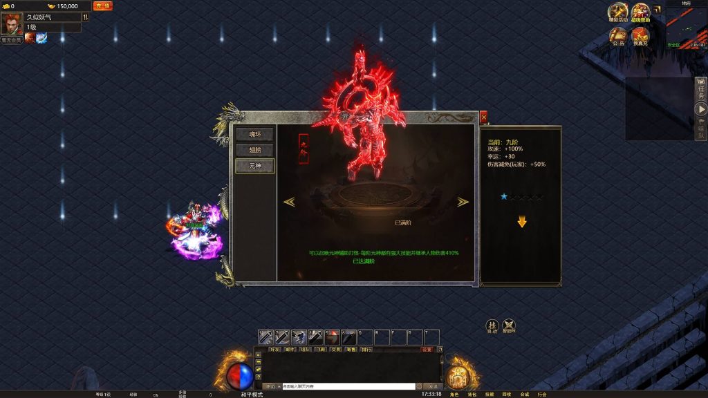 图片[16]源码下载-游戏源码下载-手机游戏源码下载-手机游戏服务端下载-服务端下载-游戏服务端下载-页游服务端下载-页游私服-端游私服-手游私服-游戏私服-网站源码下载-架设工具下载-私服下载【幽冥地狱传奇】H5[多端浏览器登录]手动搭建服务端+详细文字搭建教程源码下载-游戏源码下载-手机游戏源码下载-手机游戏服务端下载-服务端下载-游戏服务端下载-页游服务端下载-页游私服-端游私服-手游私服-游戏私服-网站源码下载-架设工具下载-私服下载久似妖气源码网