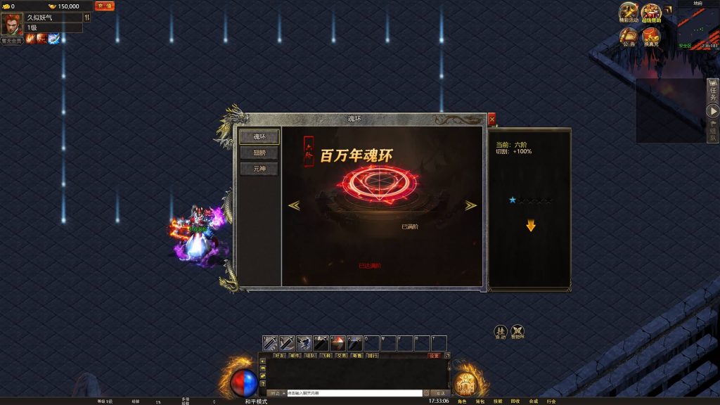 图片[14]源码下载-游戏源码下载-手机游戏源码下载-手机游戏服务端下载-服务端下载-游戏服务端下载-页游服务端下载-页游私服-端游私服-手游私服-游戏私服-网站源码下载-架设工具下载-私服下载【幽冥地狱传奇】H5[多端浏览器登录]手动搭建服务端+详细文字搭建教程源码下载-游戏源码下载-手机游戏源码下载-手机游戏服务端下载-服务端下载-游戏服务端下载-页游服务端下载-页游私服-端游私服-手游私服-游戏私服-网站源码下载-架设工具下载-私服下载久似妖气源码网