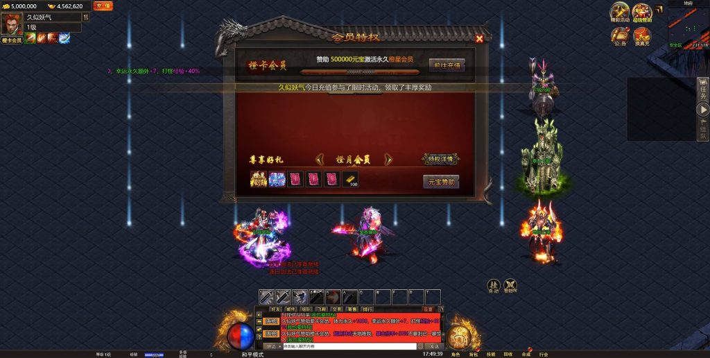 图片[26]源码下载-游戏源码下载-手机游戏源码下载-手机游戏服务端下载-服务端下载-游戏服务端下载-页游服务端下载-页游私服-端游私服-手游私服-游戏私服-网站源码下载-架设工具下载-私服下载【幽冥地狱传奇】H5[多端浏览器登录]手动搭建服务端+详细文字搭建教程源码下载-游戏源码下载-手机游戏源码下载-手机游戏服务端下载-服务端下载-游戏服务端下载-页游服务端下载-页游私服-端游私服-手游私服-游戏私服-网站源码下载-架设工具下载-私服下载久似妖气源码网