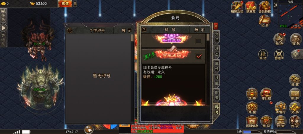 图片[24]源码下载-游戏源码下载-手机游戏源码下载-手机游戏服务端下载-服务端下载-游戏服务端下载-页游服务端下载-页游私服-端游私服-手游私服-游戏私服-网站源码下载-架设工具下载-私服下载【幽冥地狱传奇】H5[多端浏览器登录]手动搭建服务端+详细文字搭建教程源码下载-游戏源码下载-手机游戏源码下载-手机游戏服务端下载-服务端下载-游戏服务端下载-页游服务端下载-页游私服-端游私服-手游私服-游戏私服-网站源码下载-架设工具下载-私服下载久似妖气源码网