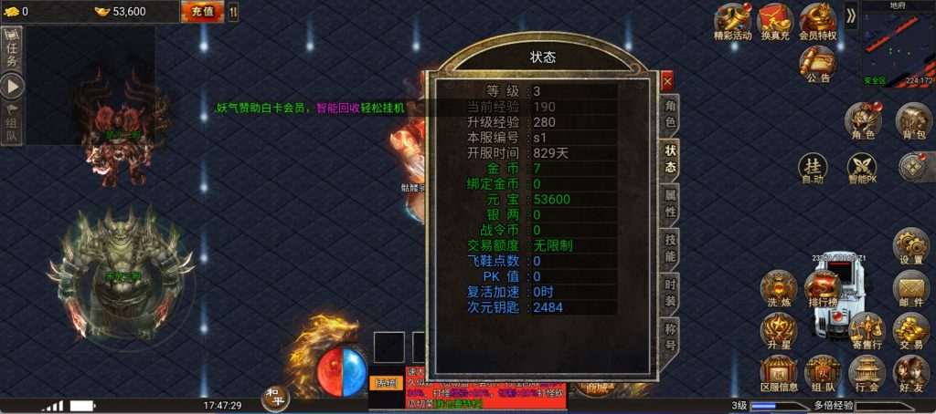 图片[25]源码下载-游戏源码下载-手机游戏源码下载-手机游戏服务端下载-服务端下载-游戏服务端下载-页游服务端下载-页游私服-端游私服-手游私服-游戏私服-网站源码下载-架设工具下载-私服下载【幽冥地狱传奇】H5[多端浏览器登录]手动搭建服务端+详细文字搭建教程源码下载-游戏源码下载-手机游戏源码下载-手机游戏服务端下载-服务端下载-游戏服务端下载-页游服务端下载-页游私服-端游私服-手游私服-游戏私服-网站源码下载-架设工具下载-私服下载久似妖气源码网