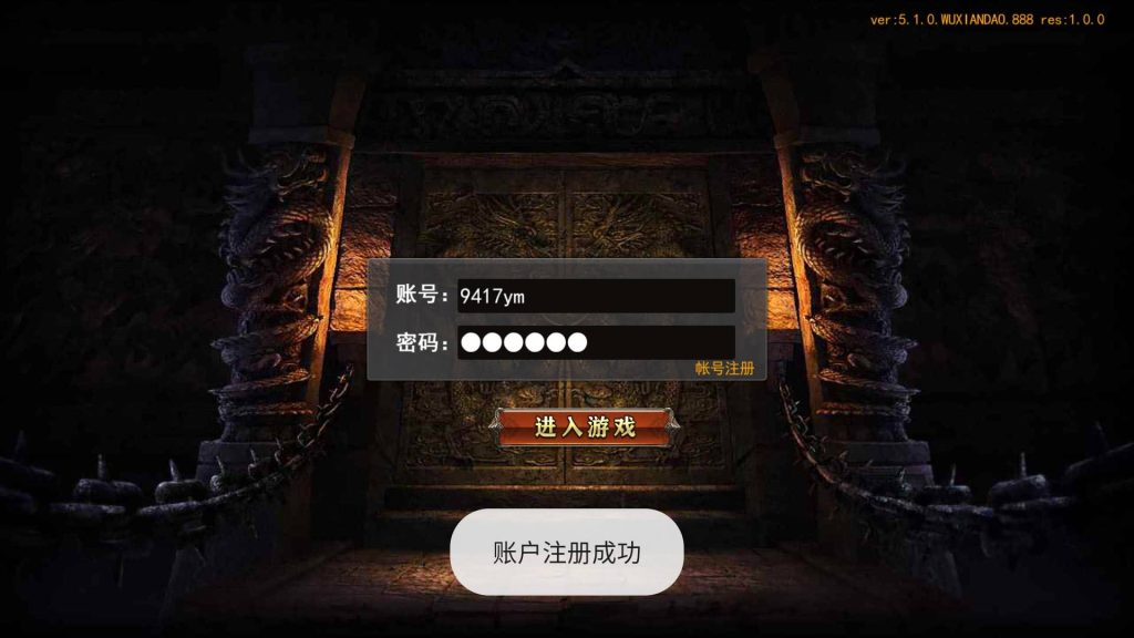 图片[6]源码下载-游戏源码下载-手机游戏源码下载-手机游戏服务端下载-服务端下载-游戏服务端下载-页游服务端下载-页游私服-端游私服-手游私服-游戏私服-网站源码下载-架设工具下载-私服下载【旺旺无限刀多区跨服完整版】[新白日门引擎]视频参考搭建教程源码下载-游戏源码下载-手机游戏源码下载-手机游戏服务端下载-服务端下载-游戏服务端下载-页游服务端下载-页游私服-端游私服-手游私服-游戏私服-网站源码下载-架设工具下载-私服下载久似妖气源码网