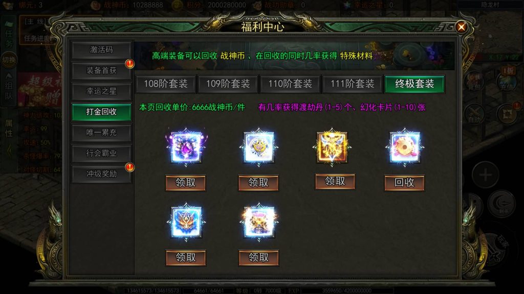 图片[3]源码下载-游戏源码下载-手机游戏源码下载-手机游戏服务端下载-服务端下载-游戏服务端下载-页游服务端下载-页游私服-端游私服-手游私服-游戏私服-网站源码下载-架设工具下载-私服下载【旺旺无限刀多区跨服完整版】[新白日门引擎]视频参考搭建教程源码下载-游戏源码下载-手机游戏源码下载-手机游戏服务端下载-服务端下载-游戏服务端下载-页游服务端下载-页游私服-端游私服-手游私服-游戏私服-网站源码下载-架设工具下载-私服下载久似妖气源码网