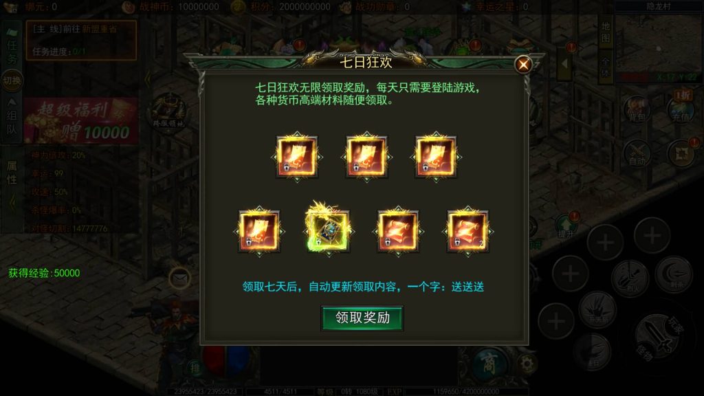 图片[10]源码下载-游戏源码下载-手机游戏源码下载-手机游戏服务端下载-服务端下载-游戏服务端下载-页游服务端下载-页游私服-端游私服-手游私服-游戏私服-网站源码下载-架设工具下载-私服下载【旺旺无限刀多区跨服完整版】[新白日门引擎]视频参考搭建教程源码下载-游戏源码下载-手机游戏源码下载-手机游戏服务端下载-服务端下载-游戏服务端下载-页游服务端下载-页游私服-端游私服-手游私服-游戏私服-网站源码下载-架设工具下载-私服下载久似妖气源码网