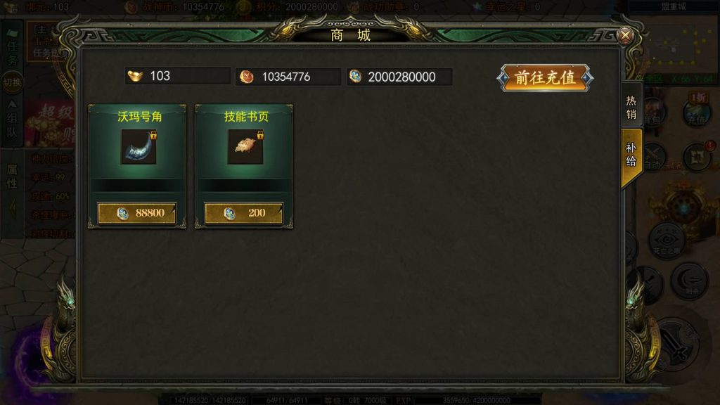 图片[29]源码下载-游戏源码下载-手机游戏源码下载-手机游戏服务端下载-服务端下载-游戏服务端下载-页游服务端下载-页游私服-端游私服-手游私服-游戏私服-网站源码下载-架设工具下载-私服下载【旺旺无限刀多区跨服完整版】[新白日门引擎]视频参考搭建教程源码下载-游戏源码下载-手机游戏源码下载-手机游戏服务端下载-服务端下载-游戏服务端下载-页游服务端下载-页游私服-端游私服-手游私服-游戏私服-网站源码下载-架设工具下载-私服下载久似妖气源码网