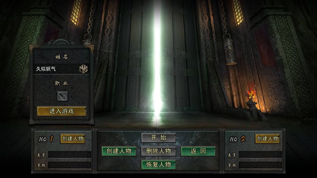 图片[7]源码下载-游戏源码下载-手机游戏源码下载-手机游戏服务端下载-服务端下载-游戏服务端下载-页游服务端下载-页游私服-端游私服-手游私服-游戏私服-网站源码下载-架设工具下载-私服下载【旺旺无限刀多区跨服完整版】[新白日门引擎]视频参考搭建教程源码下载-游戏源码下载-手机游戏源码下载-手机游戏服务端下载-服务端下载-游戏服务端下载-页游服务端下载-页游私服-端游私服-手游私服-游戏私服-网站源码下载-架设工具下载-私服下载久似妖气源码网