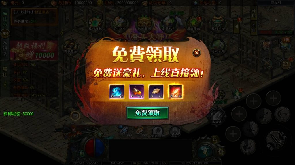 图片[11]源码下载-游戏源码下载-手机游戏源码下载-手机游戏服务端下载-服务端下载-游戏服务端下载-页游服务端下载-页游私服-端游私服-手游私服-游戏私服-网站源码下载-架设工具下载-私服下载【旺旺无限刀多区跨服完整版】[新白日门引擎]视频参考搭建教程源码下载-游戏源码下载-手机游戏源码下载-手机游戏服务端下载-服务端下载-游戏服务端下载-页游服务端下载-页游私服-端游私服-手游私服-游戏私服-网站源码下载-架设工具下载-私服下载久似妖气源码网