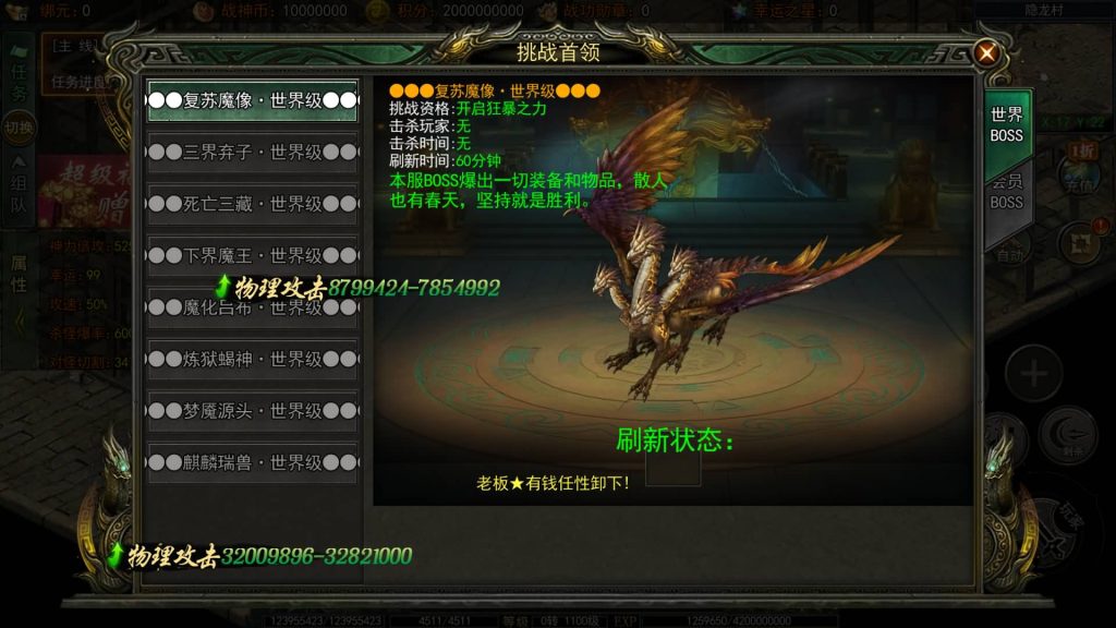 图片[13]源码下载-游戏源码下载-手机游戏源码下载-手机游戏服务端下载-服务端下载-游戏服务端下载-页游服务端下载-页游私服-端游私服-手游私服-游戏私服-网站源码下载-架设工具下载-私服下载【旺旺无限刀多区跨服完整版】[新白日门引擎]视频参考搭建教程源码下载-游戏源码下载-手机游戏源码下载-手机游戏服务端下载-服务端下载-游戏服务端下载-页游服务端下载-页游私服-端游私服-手游私服-游戏私服-网站源码下载-架设工具下载-私服下载久似妖气源码网