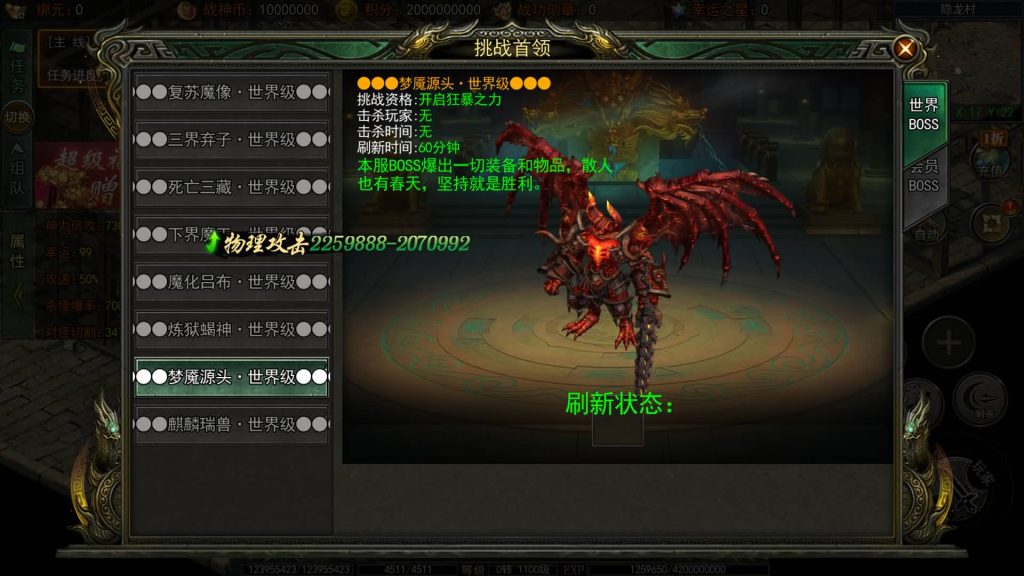 图片[15]源码下载-游戏源码下载-手机游戏源码下载-手机游戏服务端下载-服务端下载-游戏服务端下载-页游服务端下载-页游私服-端游私服-手游私服-游戏私服-网站源码下载-架设工具下载-私服下载【旺旺无限刀多区跨服完整版】[新白日门引擎]视频参考搭建教程源码下载-游戏源码下载-手机游戏源码下载-手机游戏服务端下载-服务端下载-游戏服务端下载-页游服务端下载-页游私服-端游私服-手游私服-游戏私服-网站源码下载-架设工具下载-私服下载久似妖气源码网