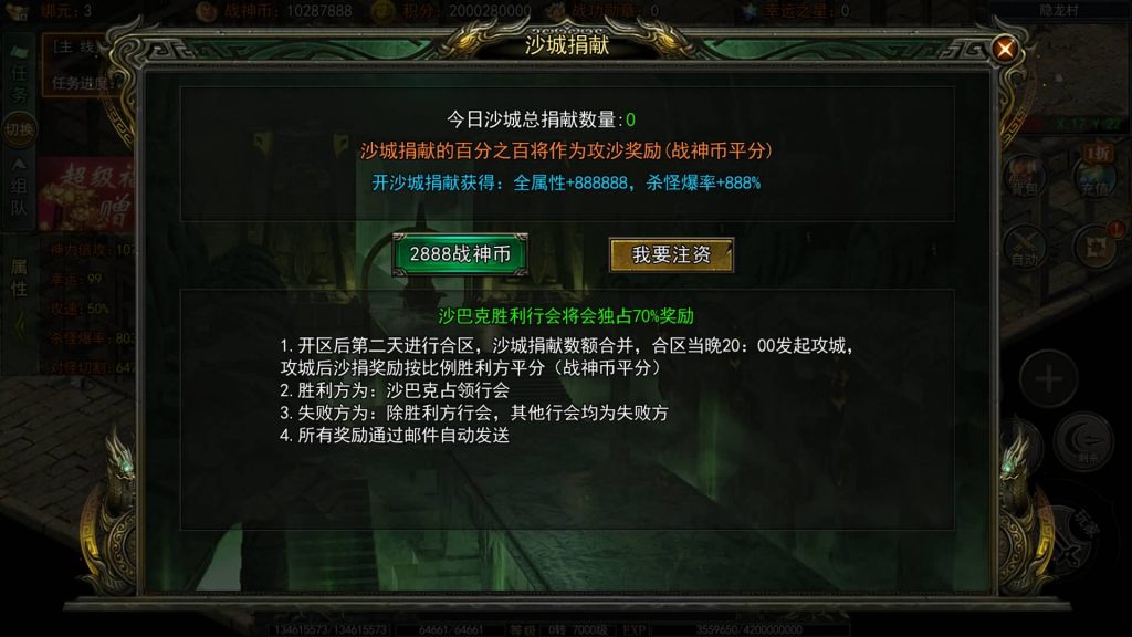 图片[26]源码下载-游戏源码下载-手机游戏源码下载-手机游戏服务端下载-服务端下载-游戏服务端下载-页游服务端下载-页游私服-端游私服-手游私服-游戏私服-网站源码下载-架设工具下载-私服下载【旺旺无限刀多区跨服完整版】[新白日门引擎]视频参考搭建教程源码下载-游戏源码下载-手机游戏源码下载-手机游戏服务端下载-服务端下载-游戏服务端下载-页游服务端下载-页游私服-端游私服-手游私服-游戏私服-网站源码下载-架设工具下载-私服下载久似妖气源码网