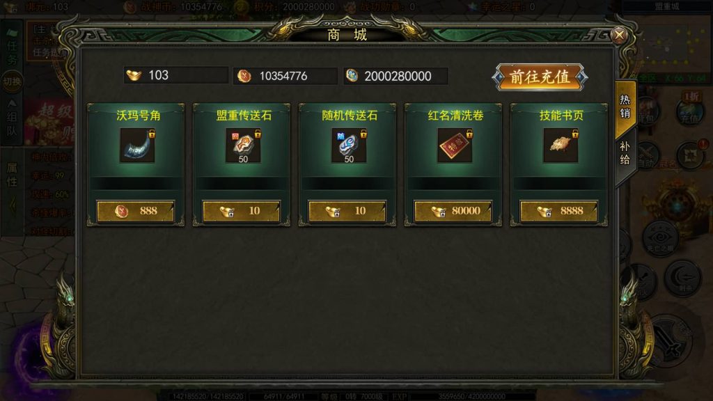 图片[30]源码下载-游戏源码下载-手机游戏源码下载-手机游戏服务端下载-服务端下载-游戏服务端下载-页游服务端下载-页游私服-端游私服-手游私服-游戏私服-网站源码下载-架设工具下载-私服下载【旺旺无限刀多区跨服完整版】[新白日门引擎]视频参考搭建教程源码下载-游戏源码下载-手机游戏源码下载-手机游戏服务端下载-服务端下载-游戏服务端下载-页游服务端下载-页游私服-端游私服-手游私服-游戏私服-网站源码下载-架设工具下载-私服下载久似妖气源码网