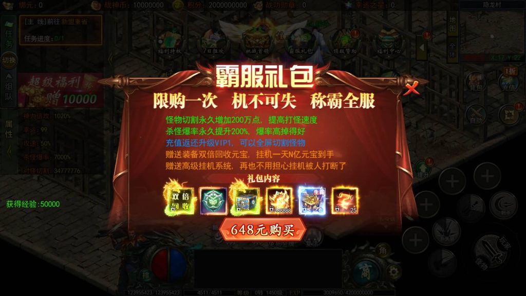 图片[16]源码下载-游戏源码下载-手机游戏源码下载-手机游戏服务端下载-服务端下载-游戏服务端下载-页游服务端下载-页游私服-端游私服-手游私服-游戏私服-网站源码下载-架设工具下载-私服下载【旺旺无限刀多区跨服完整版】[新白日门引擎]视频参考搭建教程源码下载-游戏源码下载-手机游戏源码下载-手机游戏服务端下载-服务端下载-游戏服务端下载-页游服务端下载-页游私服-端游私服-手游私服-游戏私服-网站源码下载-架设工具下载-私服下载久似妖气源码网