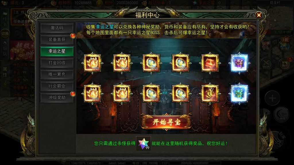 图片[19]源码下载-游戏源码下载-手机游戏源码下载-手机游戏服务端下载-服务端下载-游戏服务端下载-页游服务端下载-页游私服-端游私服-手游私服-游戏私服-网站源码下载-架设工具下载-私服下载【旺旺无限刀多区跨服完整版】[新白日门引擎]视频参考搭建教程源码下载-游戏源码下载-手机游戏源码下载-手机游戏服务端下载-服务端下载-游戏服务端下载-页游服务端下载-页游私服-端游私服-手游私服-游戏私服-网站源码下载-架设工具下载-私服下载久似妖气源码网