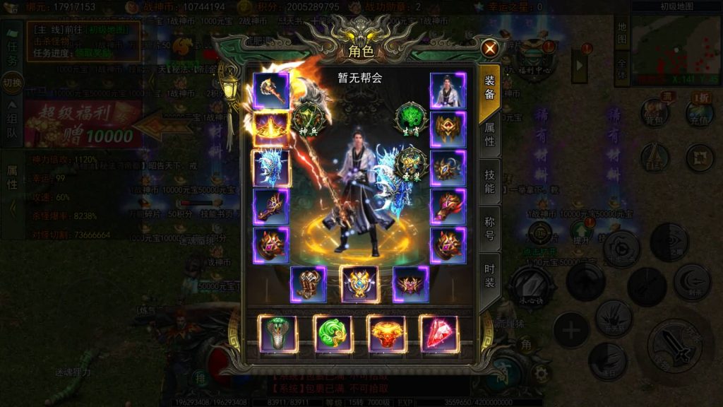 图片[36]源码下载-游戏源码下载-手机游戏源码下载-手机游戏服务端下载-服务端下载-游戏服务端下载-页游服务端下载-页游私服-端游私服-手游私服-游戏私服-网站源码下载-架设工具下载-私服下载【旺旺无限刀多区跨服完整版】[新白日门引擎]视频参考搭建教程源码下载-游戏源码下载-手机游戏源码下载-手机游戏服务端下载-服务端下载-游戏服务端下载-页游服务端下载-页游私服-端游私服-手游私服-游戏私服-网站源码下载-架设工具下载-私服下载久似妖气源码网