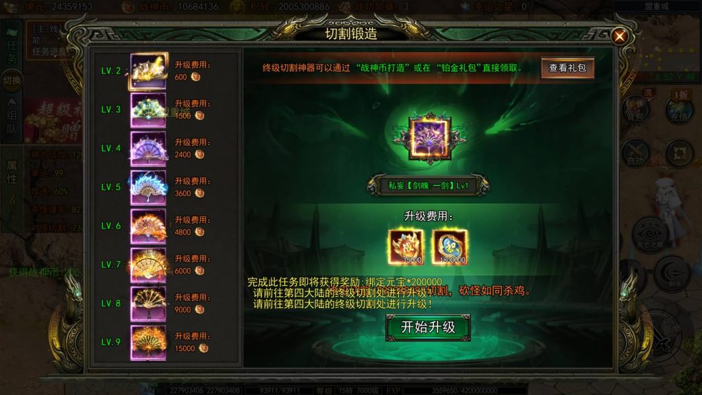 图片[37]源码下载-游戏源码下载-手机游戏源码下载-手机游戏服务端下载-服务端下载-游戏服务端下载-页游服务端下载-页游私服-端游私服-手游私服-游戏私服-网站源码下载-架设工具下载-私服下载【旺旺无限刀多区跨服完整版】[新白日门引擎]视频参考搭建教程源码下载-游戏源码下载-手机游戏源码下载-手机游戏服务端下载-服务端下载-游戏服务端下载-页游服务端下载-页游私服-端游私服-手游私服-游戏私服-网站源码下载-架设工具下载-私服下载久似妖气源码网