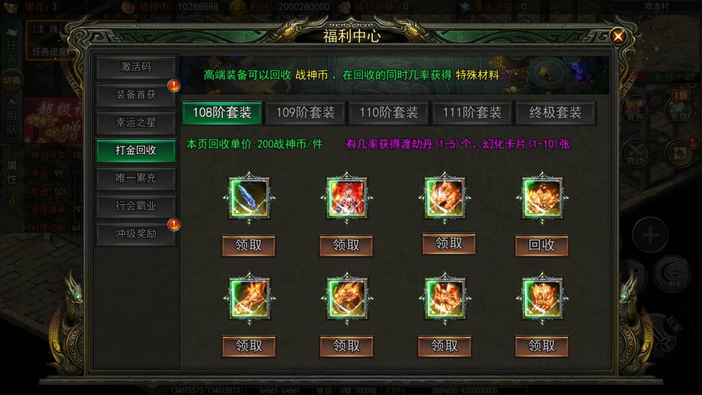 图片[20]源码下载-游戏源码下载-手机游戏源码下载-手机游戏服务端下载-服务端下载-游戏服务端下载-页游服务端下载-页游私服-端游私服-手游私服-游戏私服-网站源码下载-架设工具下载-私服下载【旺旺无限刀多区跨服完整版】[新白日门引擎]视频参考搭建教程源码下载-游戏源码下载-手机游戏源码下载-手机游戏服务端下载-服务端下载-游戏服务端下载-页游服务端下载-页游私服-端游私服-手游私服-游戏私服-网站源码下载-架设工具下载-私服下载久似妖气源码网