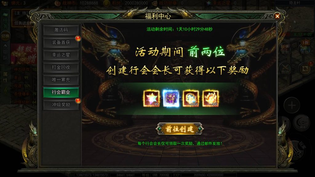 图片[22]源码下载-游戏源码下载-手机游戏源码下载-手机游戏服务端下载-服务端下载-游戏服务端下载-页游服务端下载-页游私服-端游私服-手游私服-游戏私服-网站源码下载-架设工具下载-私服下载【旺旺无限刀多区跨服完整版】[新白日门引擎]视频参考搭建教程源码下载-游戏源码下载-手机游戏源码下载-手机游戏服务端下载-服务端下载-游戏服务端下载-页游服务端下载-页游私服-端游私服-手游私服-游戏私服-网站源码下载-架设工具下载-私服下载久似妖气源码网