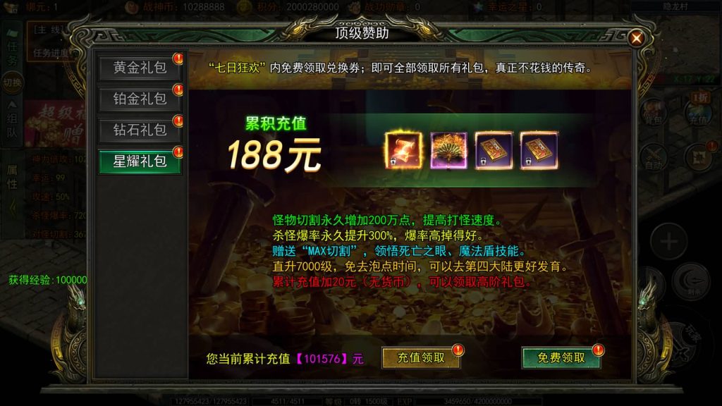 图片[17]源码下载-游戏源码下载-手机游戏源码下载-手机游戏服务端下载-服务端下载-游戏服务端下载-页游服务端下载-页游私服-端游私服-手游私服-游戏私服-网站源码下载-架设工具下载-私服下载【旺旺无限刀多区跨服完整版】[新白日门引擎]视频参考搭建教程源码下载-游戏源码下载-手机游戏源码下载-手机游戏服务端下载-服务端下载-游戏服务端下载-页游服务端下载-页游私服-端游私服-手游私服-游戏私服-网站源码下载-架设工具下载-私服下载久似妖气源码网