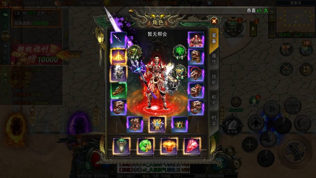 图片[33]源码下载-游戏源码下载-手机游戏源码下载-手机游戏服务端下载-服务端下载-游戏服务端下载-页游服务端下载-页游私服-端游私服-手游私服-游戏私服-网站源码下载-架设工具下载-私服下载【旺旺无限刀多区跨服完整版】[新白日门引擎]视频参考搭建教程源码下载-游戏源码下载-手机游戏源码下载-手机游戏服务端下载-服务端下载-游戏服务端下载-页游服务端下载-页游私服-端游私服-手游私服-游戏私服-网站源码下载-架设工具下载-私服下载久似妖气源码网