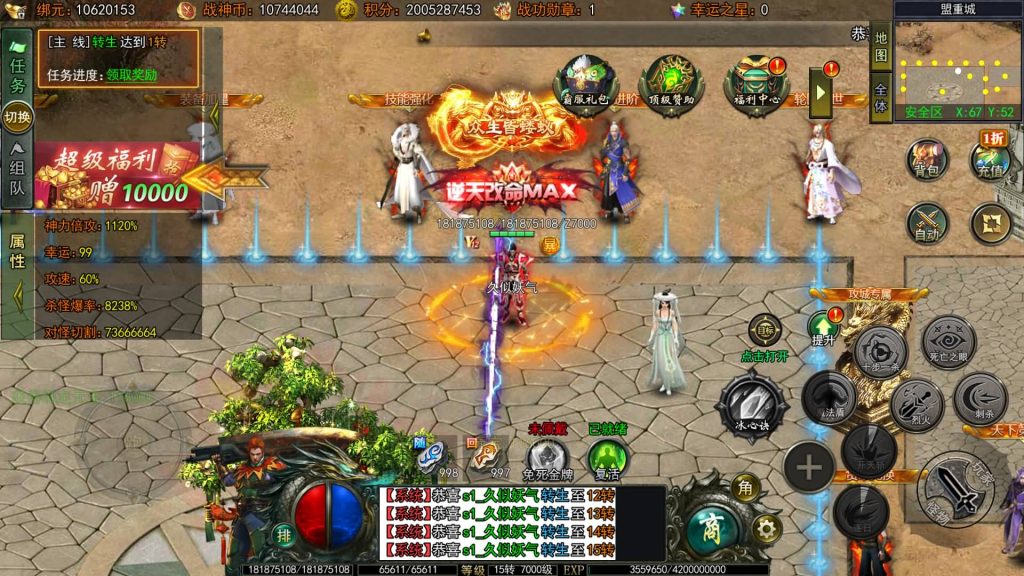 图片[31]源码下载-游戏源码下载-手机游戏源码下载-手机游戏服务端下载-服务端下载-游戏服务端下载-页游服务端下载-页游私服-端游私服-手游私服-游戏私服-网站源码下载-架设工具下载-私服下载【旺旺无限刀多区跨服完整版】[新白日门引擎]视频参考搭建教程源码下载-游戏源码下载-手机游戏源码下载-手机游戏服务端下载-服务端下载-游戏服务端下载-页游服务端下载-页游私服-端游私服-手游私服-游戏私服-网站源码下载-架设工具下载-私服下载久似妖气源码网