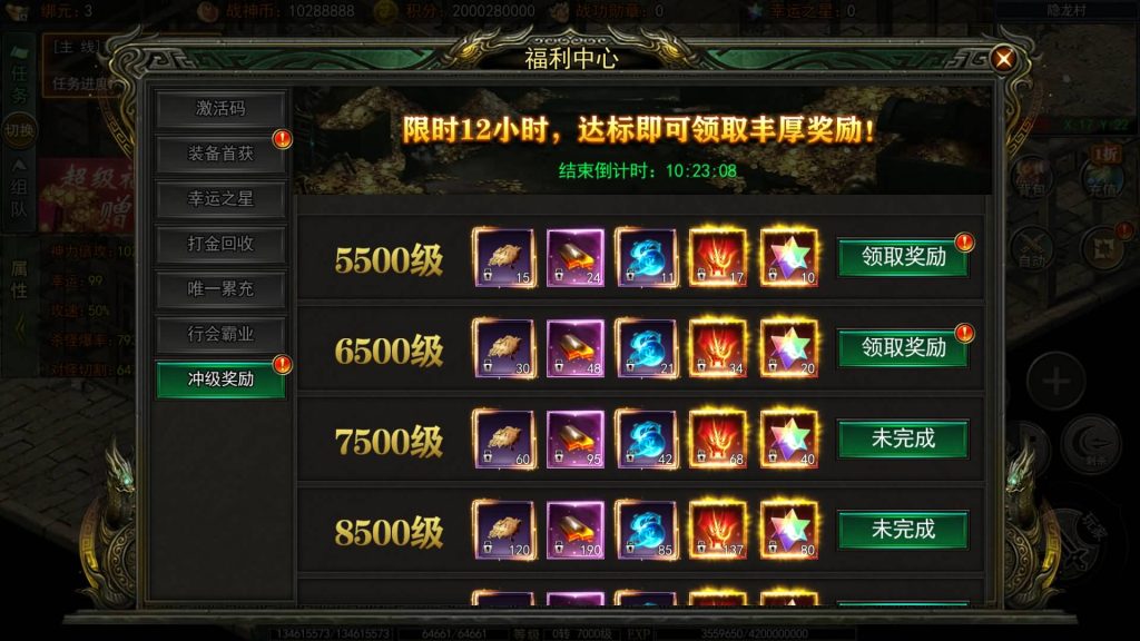 图片[23]源码下载-游戏源码下载-手机游戏源码下载-手机游戏服务端下载-服务端下载-游戏服务端下载-页游服务端下载-页游私服-端游私服-手游私服-游戏私服-网站源码下载-架设工具下载-私服下载【旺旺无限刀多区跨服完整版】[新白日门引擎]视频参考搭建教程源码下载-游戏源码下载-手机游戏源码下载-手机游戏服务端下载-服务端下载-游戏服务端下载-页游服务端下载-页游私服-端游私服-手游私服-游戏私服-网站源码下载-架设工具下载-私服下载久似妖气源码网