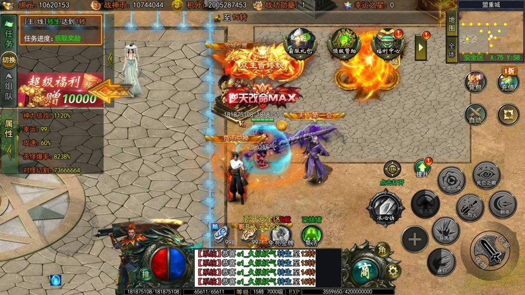 图片[34]源码下载-游戏源码下载-手机游戏源码下载-手机游戏服务端下载-服务端下载-游戏服务端下载-页游服务端下载-页游私服-端游私服-手游私服-游戏私服-网站源码下载-架设工具下载-私服下载【旺旺无限刀多区跨服完整版】[新白日门引擎]视频参考搭建教程源码下载-游戏源码下载-手机游戏源码下载-手机游戏服务端下载-服务端下载-游戏服务端下载-页游服务端下载-页游私服-端游私服-手游私服-游戏私服-网站源码下载-架设工具下载-私服下载久似妖气源码网