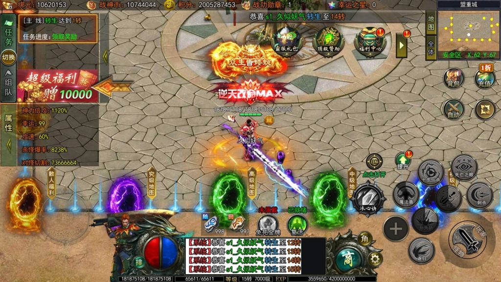 图片[1]源码下载-游戏源码下载-手机游戏源码下载-手机游戏服务端下载-服务端下载-游戏服务端下载-页游服务端下载-页游私服-端游私服-手游私服-游戏私服-网站源码下载-架设工具下载-私服下载【旺旺无限刀多区跨服完整版】[新白日门引擎]视频参考搭建教程源码下载-游戏源码下载-手机游戏源码下载-手机游戏服务端下载-服务端下载-游戏服务端下载-页游服务端下载-页游私服-端游私服-手游私服-游戏私服-网站源码下载-架设工具下载-私服下载久似妖气源码网