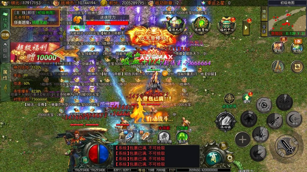 图片[35]源码下载-游戏源码下载-手机游戏源码下载-手机游戏服务端下载-服务端下载-游戏服务端下载-页游服务端下载-页游私服-端游私服-手游私服-游戏私服-网站源码下载-架设工具下载-私服下载【旺旺无限刀多区跨服完整版】[新白日门引擎]视频参考搭建教程源码下载-游戏源码下载-手机游戏源码下载-手机游戏服务端下载-服务端下载-游戏服务端下载-页游服务端下载-页游私服-端游私服-手游私服-游戏私服-网站源码下载-架设工具下载-私服下载久似妖气源码网