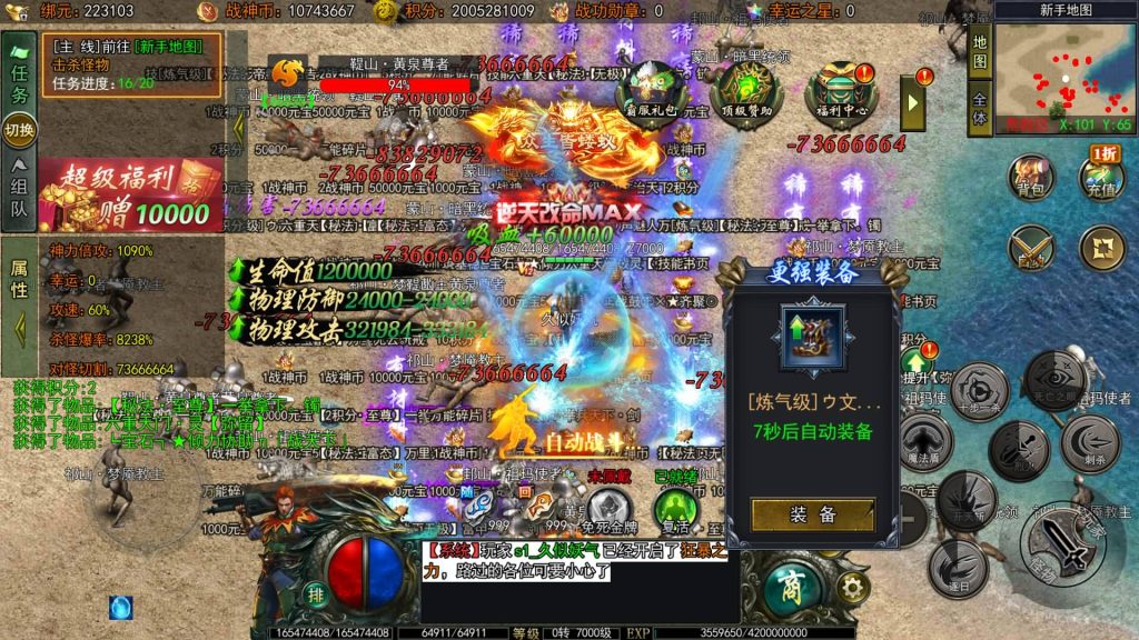 图片[5]源码下载-游戏源码下载-手机游戏源码下载-手机游戏服务端下载-服务端下载-游戏服务端下载-页游服务端下载-页游私服-端游私服-手游私服-游戏私服-网站源码下载-架设工具下载-私服下载【旺旺无限刀多区跨服完整版】[新白日门引擎]视频参考搭建教程源码下载-游戏源码下载-手机游戏源码下载-手机游戏服务端下载-服务端下载-游戏服务端下载-页游服务端下载-页游私服-端游私服-手游私服-游戏私服-网站源码下载-架设工具下载-私服下载久似妖气源码网