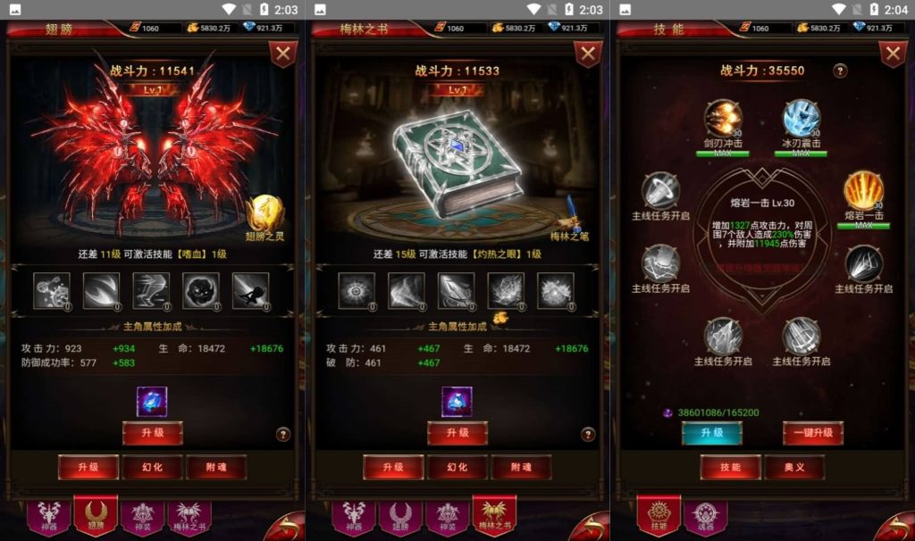 图片[7]源码下载-游戏源码下载-手机游戏源码下载-手机游戏服务端下载-服务端下载-游戏服务端下载-页游服务端下载-页游私服-端游私服-手游私服-游戏私服-网站源码下载-架设工具下载-私服下载【奇迹卓越之境】H5[多端浏览器登录]全自动搭建服务端+详细文字搭建教程源码下载-游戏源码下载-手机游戏源码下载-手机游戏服务端下载-服务端下载-游戏服务端下载-页游服务端下载-页游私服-端游私服-手游私服-游戏私服-网站源码下载-架设工具下载-私服下载久似妖气源码网