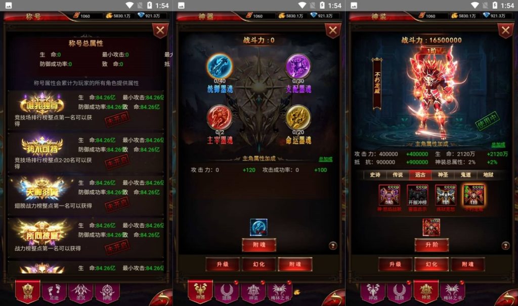 图片[6]源码下载-游戏源码下载-手机游戏源码下载-手机游戏服务端下载-服务端下载-游戏服务端下载-页游服务端下载-页游私服-端游私服-手游私服-游戏私服-网站源码下载-架设工具下载-私服下载【奇迹卓越之境】H5[多端浏览器登录]全自动搭建服务端+详细文字搭建教程源码下载-游戏源码下载-手机游戏源码下载-手机游戏服务端下载-服务端下载-游戏服务端下载-页游服务端下载-页游私服-端游私服-手游私服-游戏私服-网站源码下载-架设工具下载-私服下载久似妖气源码网