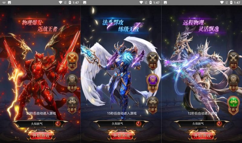 【奇迹卓越之境】H5[多端浏览器登录]全自动搭建服务端+详细文字搭建教程源码下载-游戏源码下载-手机游戏源码下载-手机游戏服务端下载-服务端下载-游戏服务端下载-页游服务端下载-页游私服-端游私服-手游私服-游戏私服-网站源码下载-架设工具下载-私服下载久似妖气源码网