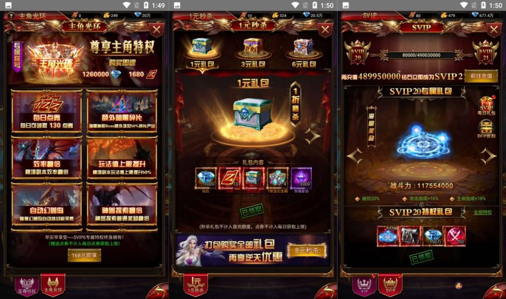 图片[5]源码下载-游戏源码下载-手机游戏源码下载-手机游戏服务端下载-服务端下载-游戏服务端下载-页游服务端下载-页游私服-端游私服-手游私服-游戏私服-网站源码下载-架设工具下载-私服下载【奇迹卓越之境】H5[多端浏览器登录]全自动搭建服务端+详细文字搭建教程源码下载-游戏源码下载-手机游戏源码下载-手机游戏服务端下载-服务端下载-游戏服务端下载-页游服务端下载-页游私服-端游私服-手游私服-游戏私服-网站源码下载-架设工具下载-私服下载久似妖气源码网