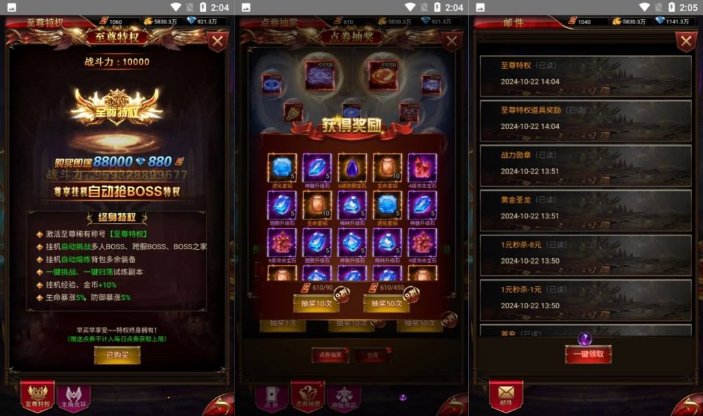 图片[8]源码下载-游戏源码下载-手机游戏源码下载-手机游戏服务端下载-服务端下载-游戏服务端下载-页游服务端下载-页游私服-端游私服-手游私服-游戏私服-网站源码下载-架设工具下载-私服下载【奇迹卓越之境】H5[多端浏览器登录]全自动搭建服务端+详细文字搭建教程源码下载-游戏源码下载-手机游戏源码下载-手机游戏服务端下载-服务端下载-游戏服务端下载-页游服务端下载-页游私服-端游私服-手游私服-游戏私服-网站源码下载-架设工具下载-私服下载久似妖气源码网