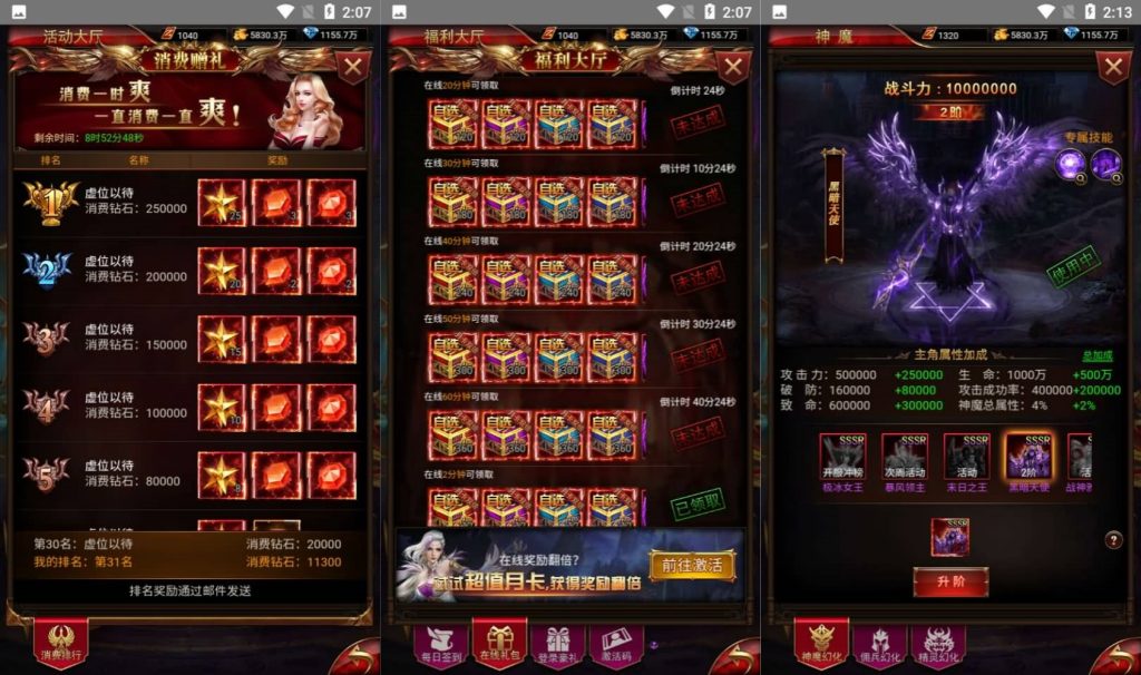 图片[10]源码下载-游戏源码下载-手机游戏源码下载-手机游戏服务端下载-服务端下载-游戏服务端下载-页游服务端下载-页游私服-端游私服-手游私服-游戏私服-网站源码下载-架设工具下载-私服下载【奇迹卓越之境】H5[多端浏览器登录]全自动搭建服务端+详细文字搭建教程源码下载-游戏源码下载-手机游戏源码下载-手机游戏服务端下载-服务端下载-游戏服务端下载-页游服务端下载-页游私服-端游私服-手游私服-游戏私服-网站源码下载-架设工具下载-私服下载久似妖气源码网