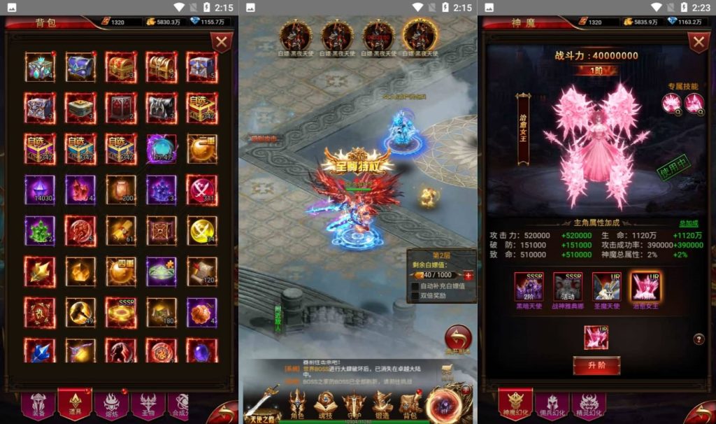 图片[11]源码下载-游戏源码下载-手机游戏源码下载-手机游戏服务端下载-服务端下载-游戏服务端下载-页游服务端下载-页游私服-端游私服-手游私服-游戏私服-网站源码下载-架设工具下载-私服下载【奇迹卓越之境】H5[多端浏览器登录]全自动搭建服务端+详细文字搭建教程源码下载-游戏源码下载-手机游戏源码下载-手机游戏服务端下载-服务端下载-游戏服务端下载-页游服务端下载-页游私服-端游私服-手游私服-游戏私服-网站源码下载-架设工具下载-私服下载久似妖气源码网